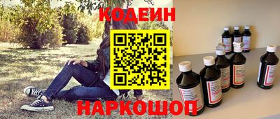 амфетамин Гусев