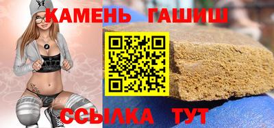 наркотики Апшеронск