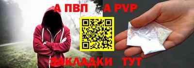 ALPHA PVP Аргун