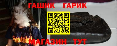 наркотики Апшеронск