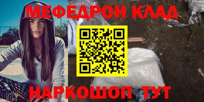 наркотики Апшеронск