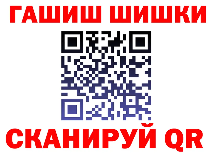 КОКАИН VHQ зеркало shop mega Вязники