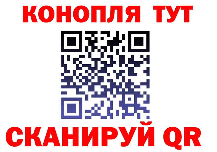 Бутират вода ССЫЛКА площадка MEGA Вязники