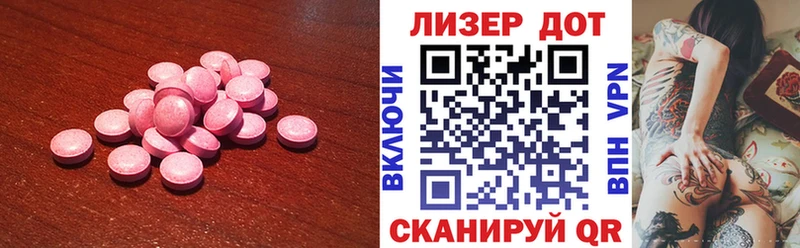 LSD-25 экстази ecstasy  где купить наркоту  Вязники 