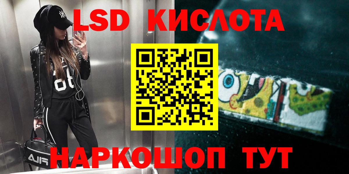 ЛСД экстази кислота  ЛСД экстази  Вход с VPN  Вязники  Лсд 25 экстази ecstasy 