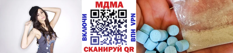 MDMA кристаллы  продажа наркотиков  Вязники 