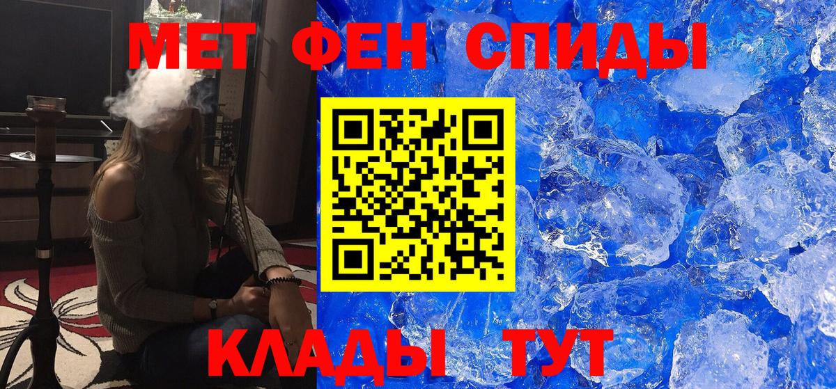 МЕТАМФЕТАМИН Methamphetamine  Вход с VPN  Вязники  МЕТАМФЕТАМИН Methamphetamine 