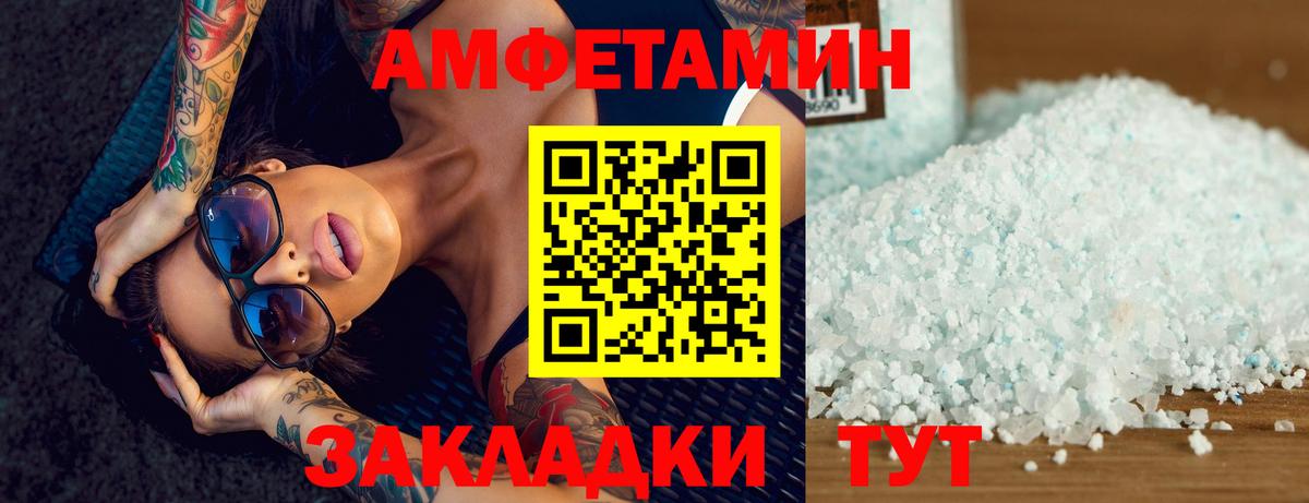 Первитин витя Вязники