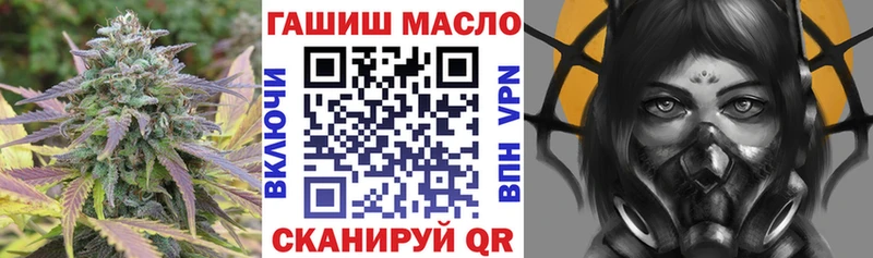 Дистиллят ТГК вейп с тгк Вязники