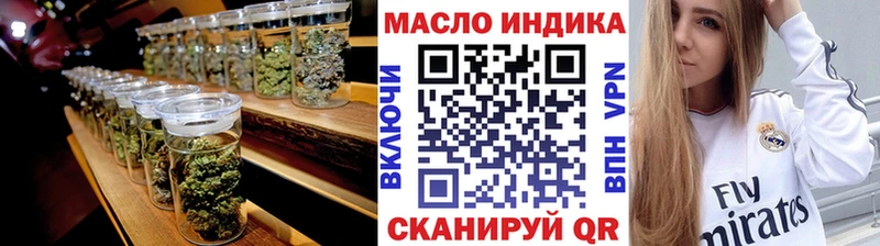 купить наркотик  Вязники  Дистиллят ТГК гашишное масло 