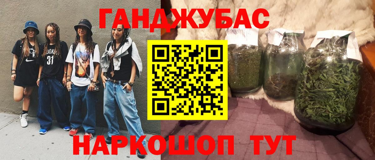 Шишки марихуана гибрид Вязники